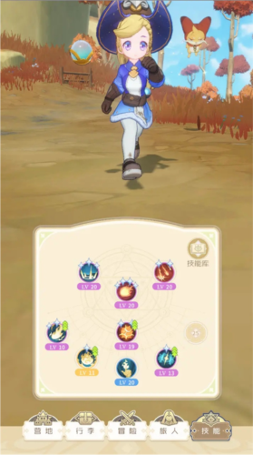 出发吧麦芬游戏截图8