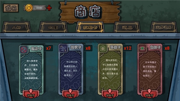 躺平躲猫猫2025新版