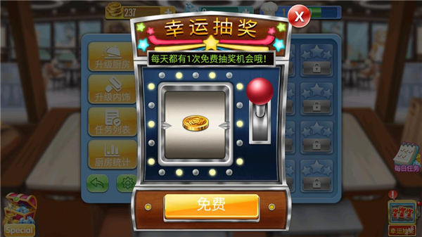 烹饪达人最新版