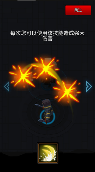 像素刀片革命游戏截图6