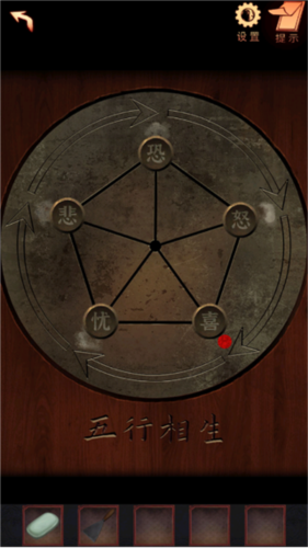 阴阳锅2同心劫最新版游戏截图2