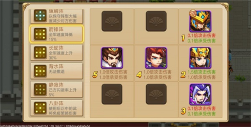 三国演义吞噬无界草船借箭99回合攻略4