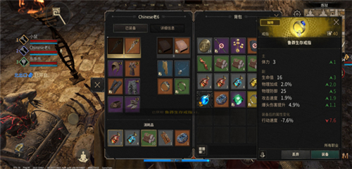 至暗时刻游戏官方版5