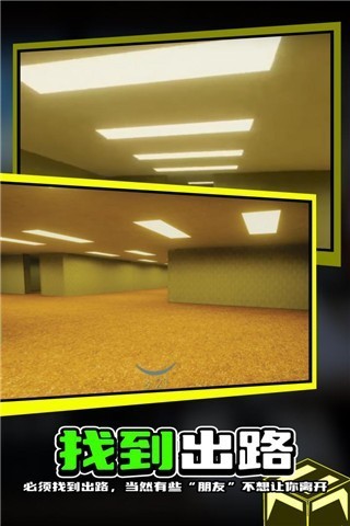 后室联机版(4人联机)