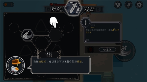 漫无止境中文版图片3