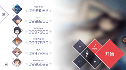 兰空VOEZ典藏版免登录破解版3