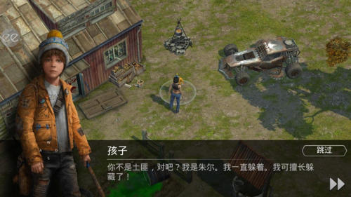 僵尸黎明生存内置菜单不封号版游戏特色