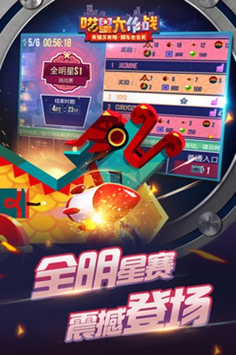 喵星大作战无限金币钻石版破解版2025