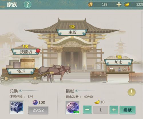 剑侠世界起源华为版江湖商店攻略5