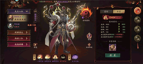 画狐手游官方版2024图片11