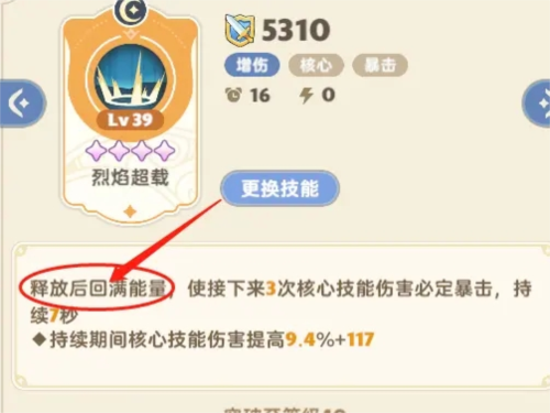 出发吧麦芬游戏截图13