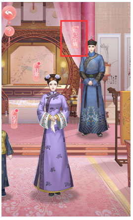 花之舞oppo版知己定情攻略