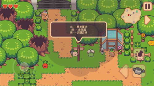 大头菜菜历险记图片7