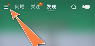 快手小店商家版