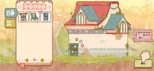 仙女村庄2025官方正版游戏截图7
