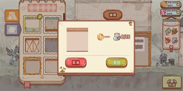 仙女村庄2025官方正版