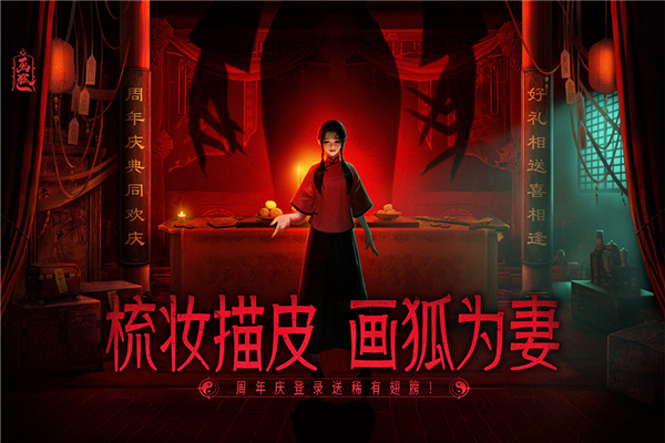 画狐手游官方版2025