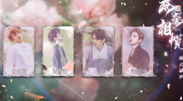 exo烟火欲燃橙光游戏破解版图片3