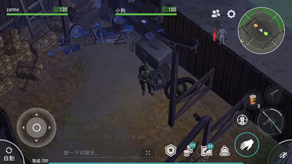 lastdayonearth中国大妈版图片10