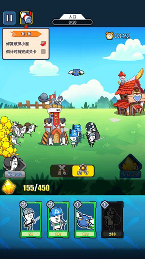 表情包战争无敌版MOD菜单游戏介绍3