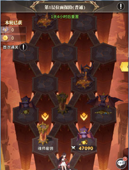 斗罗大陆武魂觉醒单机破解版武垂介绍