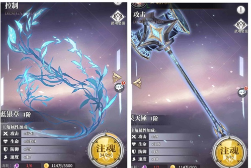 斗罗大陆武魂觉醒满V版快速提升战力攻略2