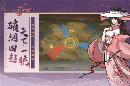 全战纪坐骑系统攻略1