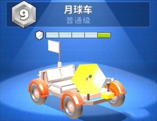 疯狂撞车王图片12