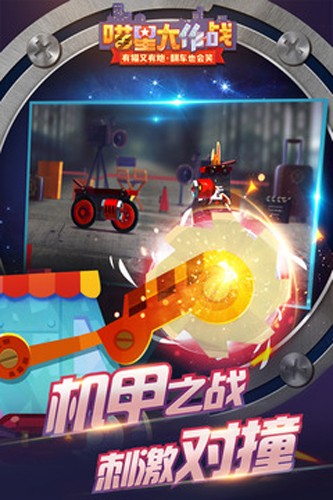 喵星大作战无限金币钻石版破解版2025