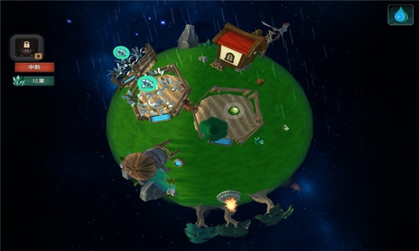 小王子的星球汉化版