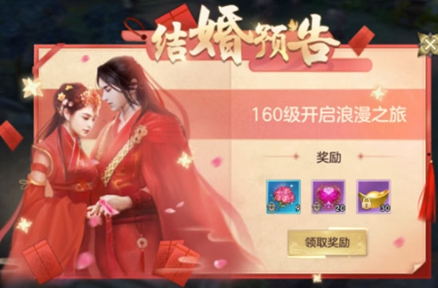 剑玲珑oppo客户端2