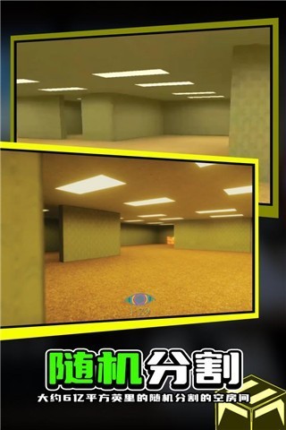 后室联机版(4人联机)