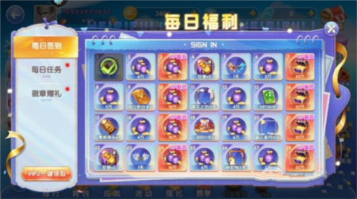 捕鱼之海底捞2013年老版图片11