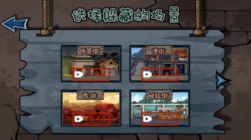 躺平躲猫猫2024新版游戏截图2