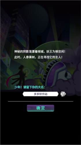 倾世西游九游版新手攻略2