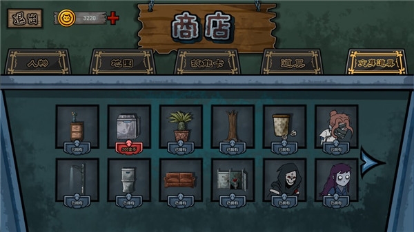 躺平躲猫猫2025新版