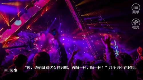 exo烟火欲燃清软完结版