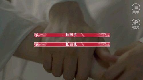 金愚良缘橙光游戏修改版