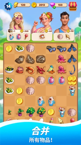 旅游小镇2025官方版本