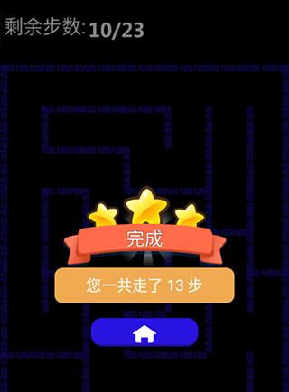 迷宫王者无广告版游戏内容
