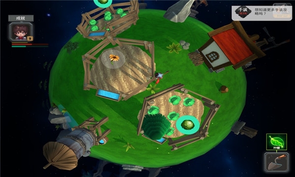 小王子的星球汉化版