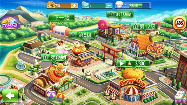 烹饪达人最新版