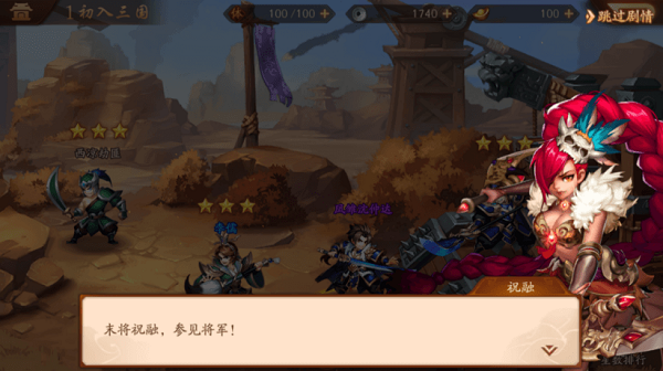 少年三国志2单机版阵容推荐