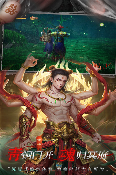 魔法启示录九游客户端