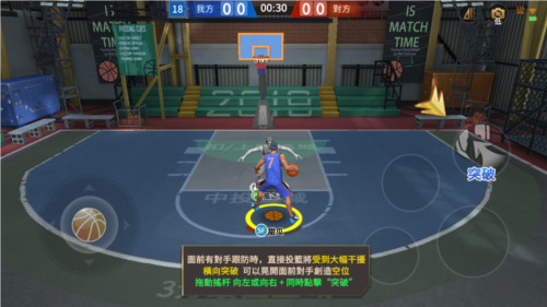 篮球大满贯2024手机版图片5