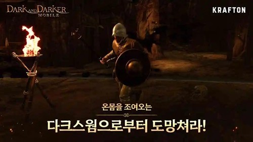 至暗时刻游戏官方版