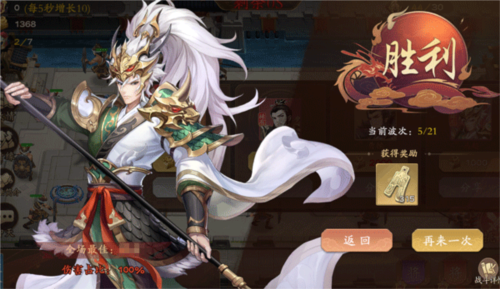 塔防召唤师九游版双人合战玩法介绍7