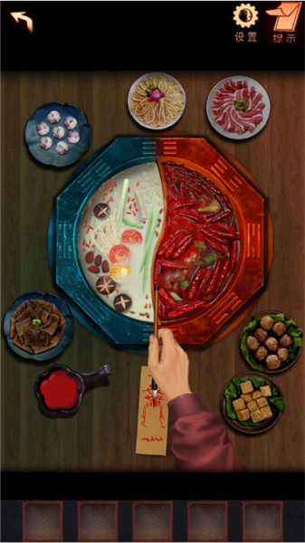 阴阳锅2同心劫最新版游戏截图4