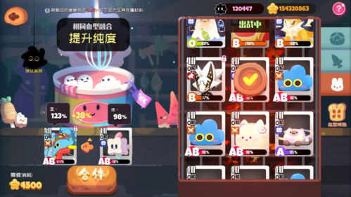 弹力果冻2025最新版游戏截图9