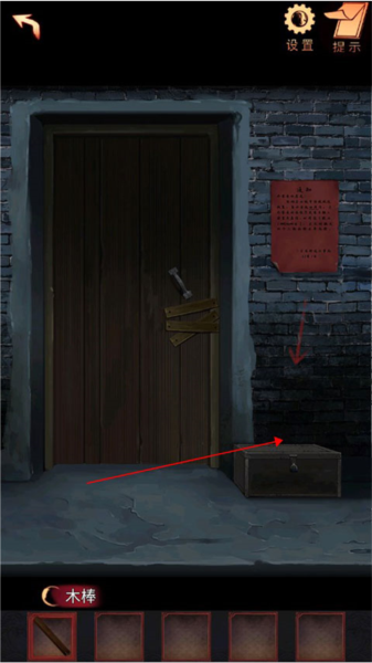 阴阳锅2同心劫最新版游戏截图5